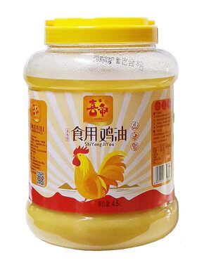 喜帝浓香食用鸡油4.5L火锅餐饮烧烤米线商用鸡油汤麻辣烫底料烘焙