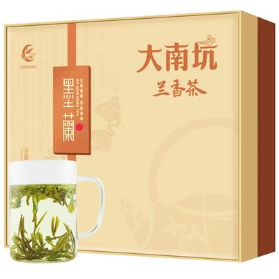 泾县汀溪大南坑兰香茶绿茶