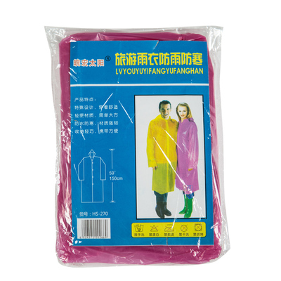 加厚加特大帽绳开扣一次性雨衣成人户外活动儿童旅游漂流雨衣包邮