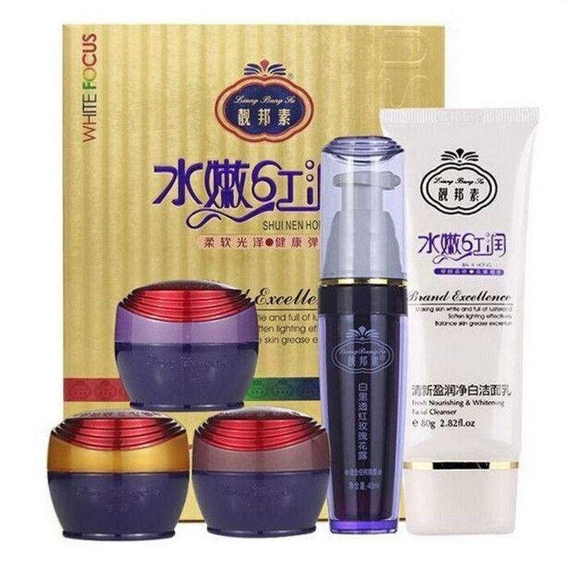 正品靓邦素水嫩红润增白滋润保湿补水淡斑五件套护肤套装