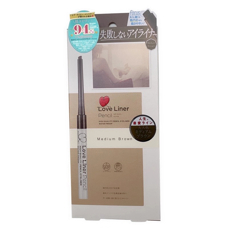 日本新版MSH Love Liner随心所欲极细防水眼线液笔不晕染胶笔深棕
