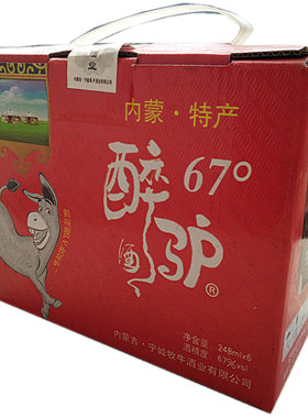 草原烈酒67闷倒驴醉驴不锈钢瓶