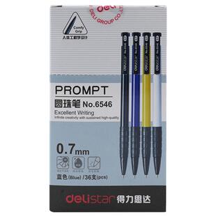 得力6546圆珠笔按压式黑色红蓝色0.7子弹头多色中油笔学生用商务办公男女士创意高档36支黑6505/6506书写工具