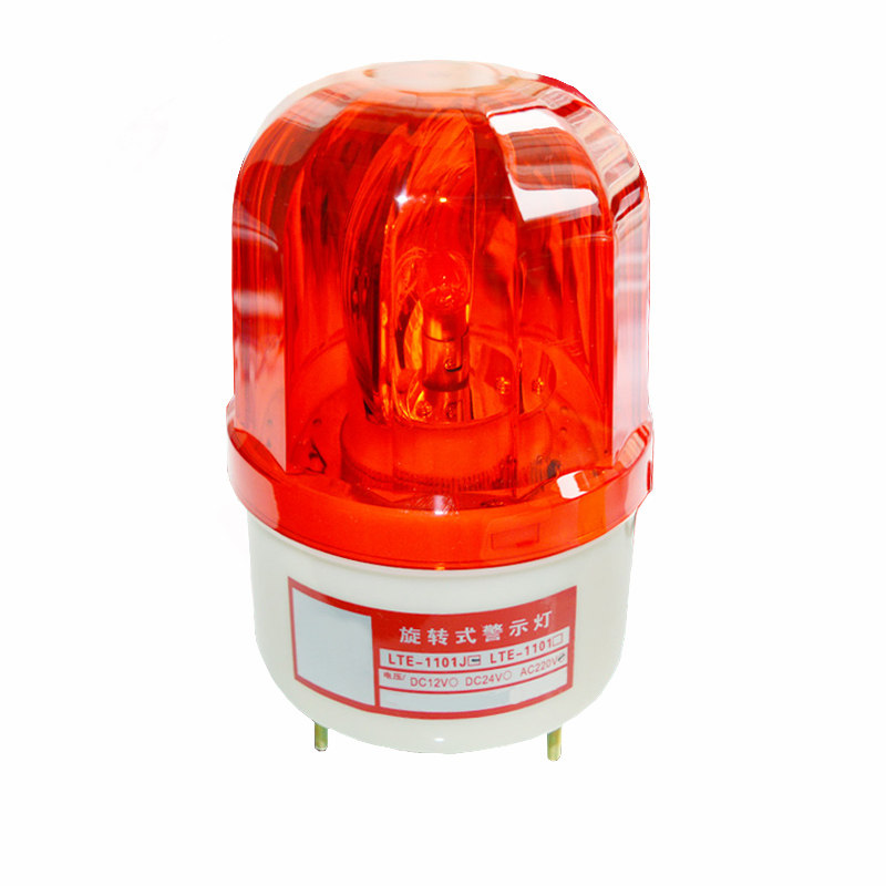 岗亭警示灯警报灯旋转报警灯12V220V24V旋转超亮声光报警器1101j