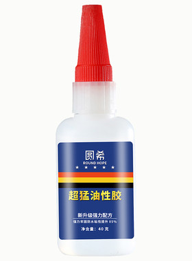 强力万能焊接剂补胎多功能