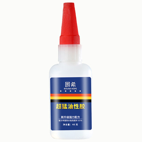 油性胶水软性强力超粘焊接剂补胎多功能一滴牢高强粘鞋专用植物原胶秒杀强澜巧洁士刘金虎树蛙油性胶