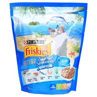 姜露宠物 喜跃海鲜拾趣全价成猫粮1.3KG深海鱼暹罗加菲猫喜悦