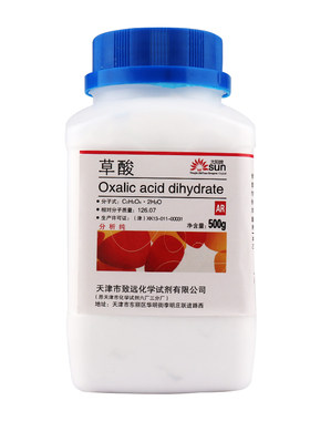 草酸粉高浓度强力家用螺丝三元碱