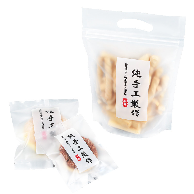 纯手工制作蔓越莓绿豆糕包装袋