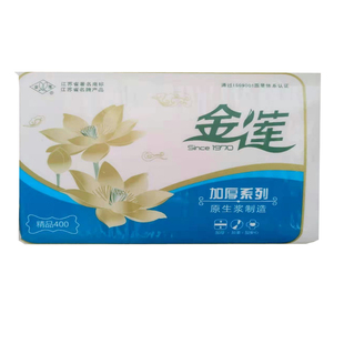 金莲平板卫生纸精品400加厚20包皱纹家用厕用手纸巾原生浆整箱批