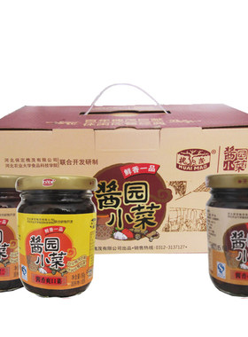 槐茂酱园小菜礼盒保定特产