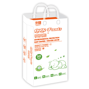 祺祺熊拉拉裤xxl码超薄经济装xxxl大童夜用简装一等品轻薄透气