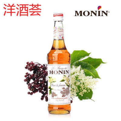 莫林糖浆monin接骨木花风味果露