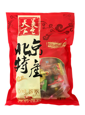北京特产礼包2500g克糖葫芦果脯