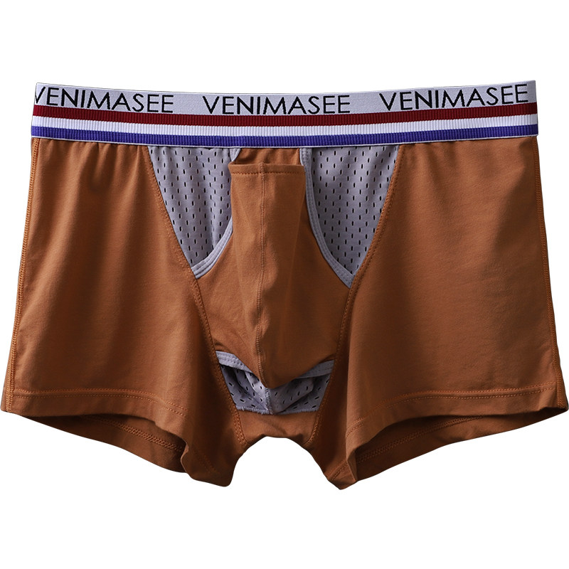 抗菌阴囊托内裤男精索枪弹分离式裤头静脉提睾透气可上可下平角裤