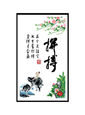 钻石画客厅新款字画5d励志书房