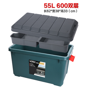 汽车后备箱储物箱置物盒座式杂物整理归纳箱 车载行李厢收纳箱子