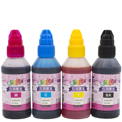 另色鬼890墨水适用佳能g1810机器