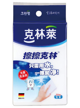 克林莱擦擦克林海绵魔力擦8块cc5