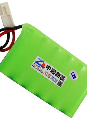 玩具遥控接收机气泵镍氢电池7.2V