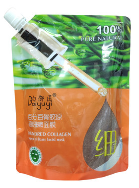 百分百超细泰国保湿500g海藻面膜
