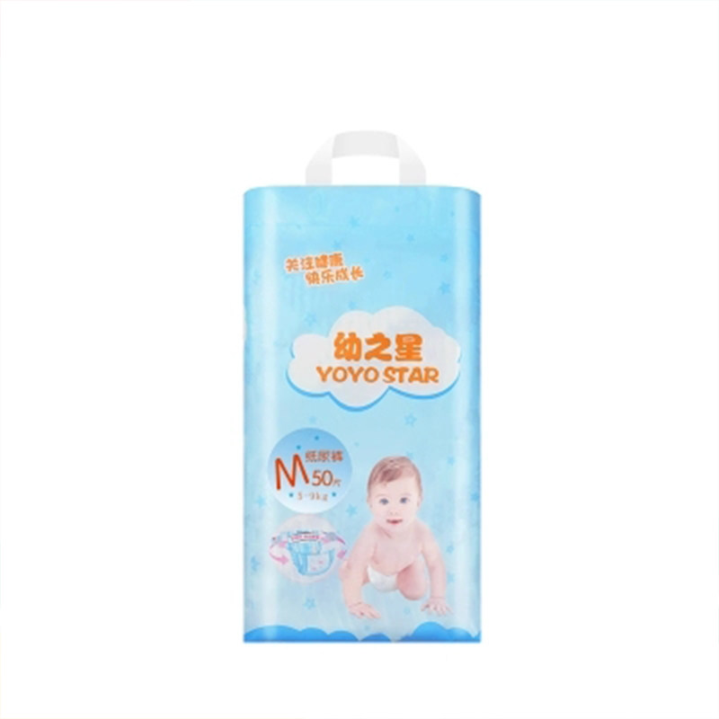 新生婴儿纸尿裤M号3-6个月干爽超薄透气夏女男宝宝中码尿不湿包邮