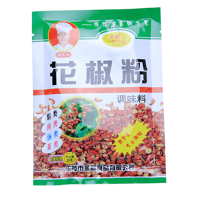 花椒粉30克袋装灌香肠腊肠调味品调味料香辛料家庭专用麻椒花椒