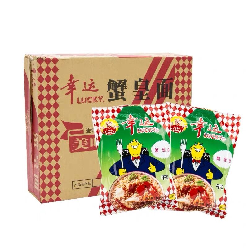 幸运袋装潮汕美食老款27包蟹黄面