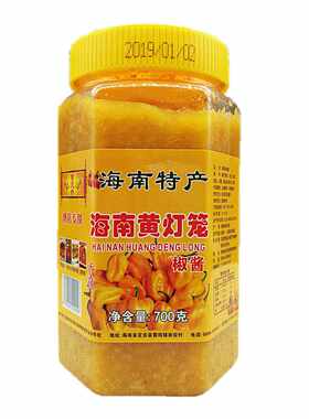 海南特产黄灯笼辣椒酱700g灯笼椒