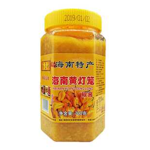 海南特产黄灯笼辣椒酱 黄天骄灯笼椒辣酱700g 特辣蒸鱼剁椒酱包邮
