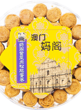 妈阁海苔休闲食品两盒装肉松蛋卷
