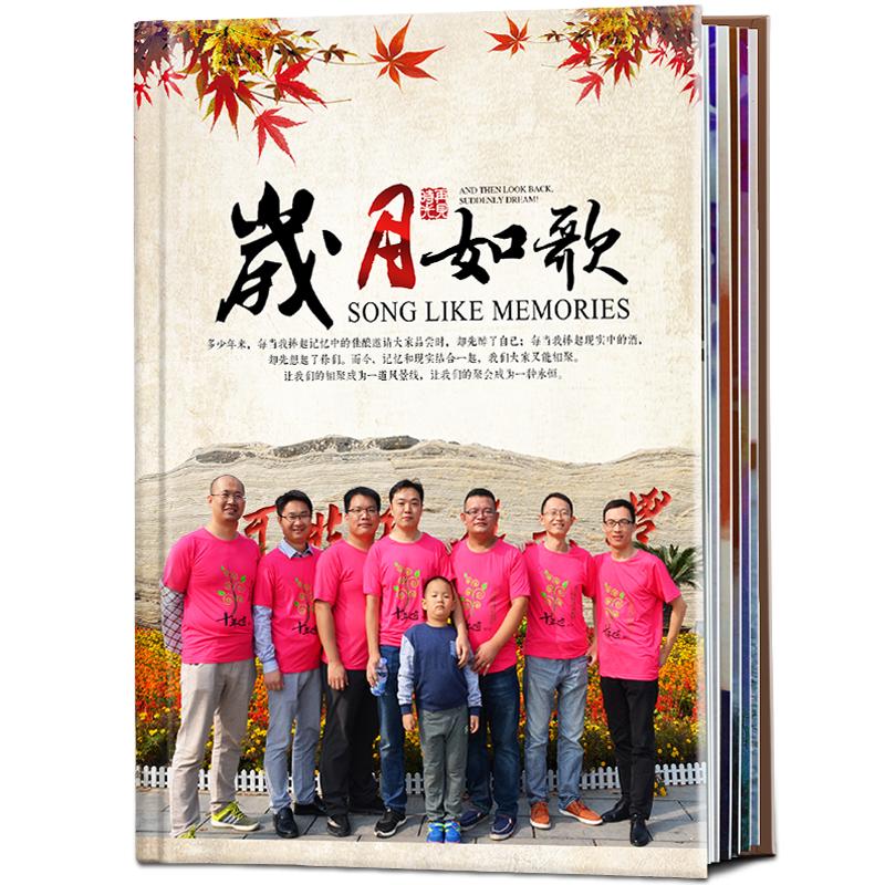大12寸相册定制加大加厚不加价