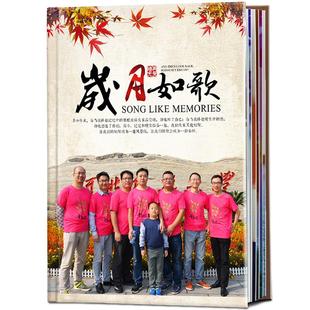 毕业相册定制同学会聚会纪念册制作照片书幼儿园小学班级画册影集