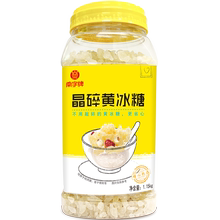 南字牌黄冰糖粒老碎煲汤糖水土冰糖1