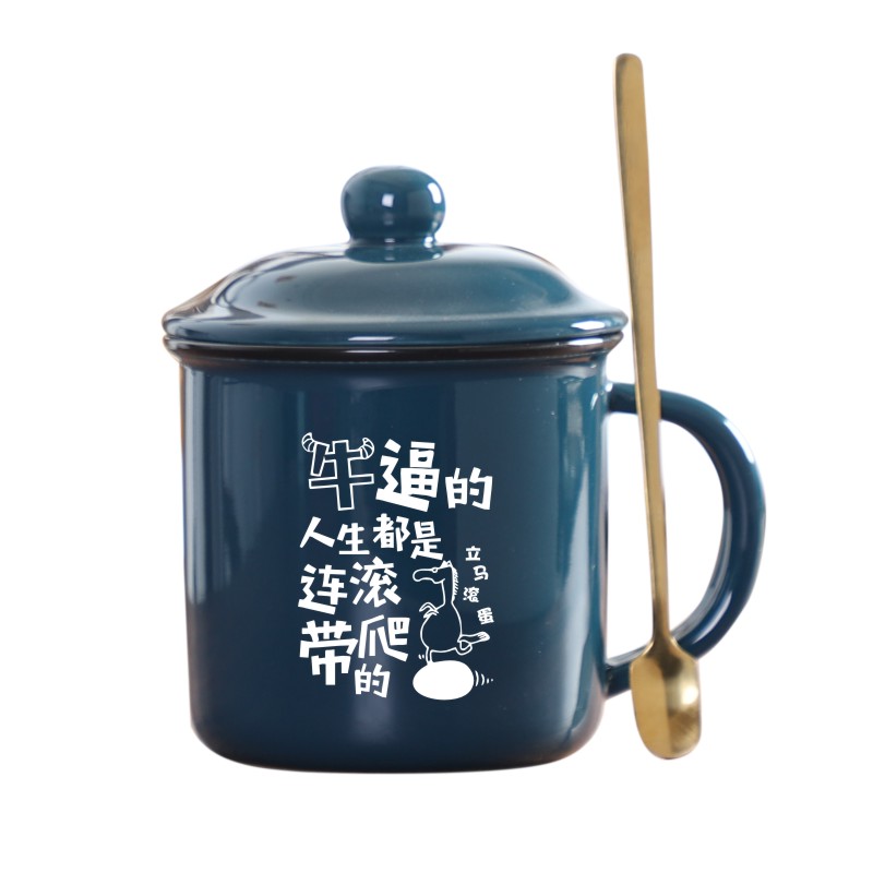 励志陶瓷仿搪瓷杯创意马克杯带盖勺复古怀旧喝水杯男女情侣茶杯子