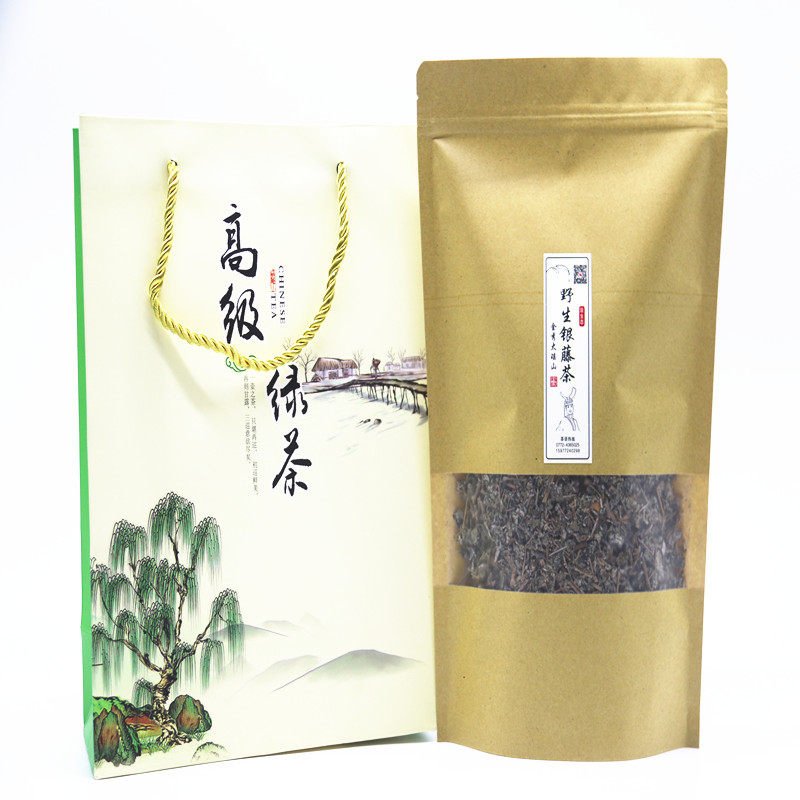 新茶中国长寿之乡广西金秀大瑶山野生银藤茶200g袋正品莓茶养生茶