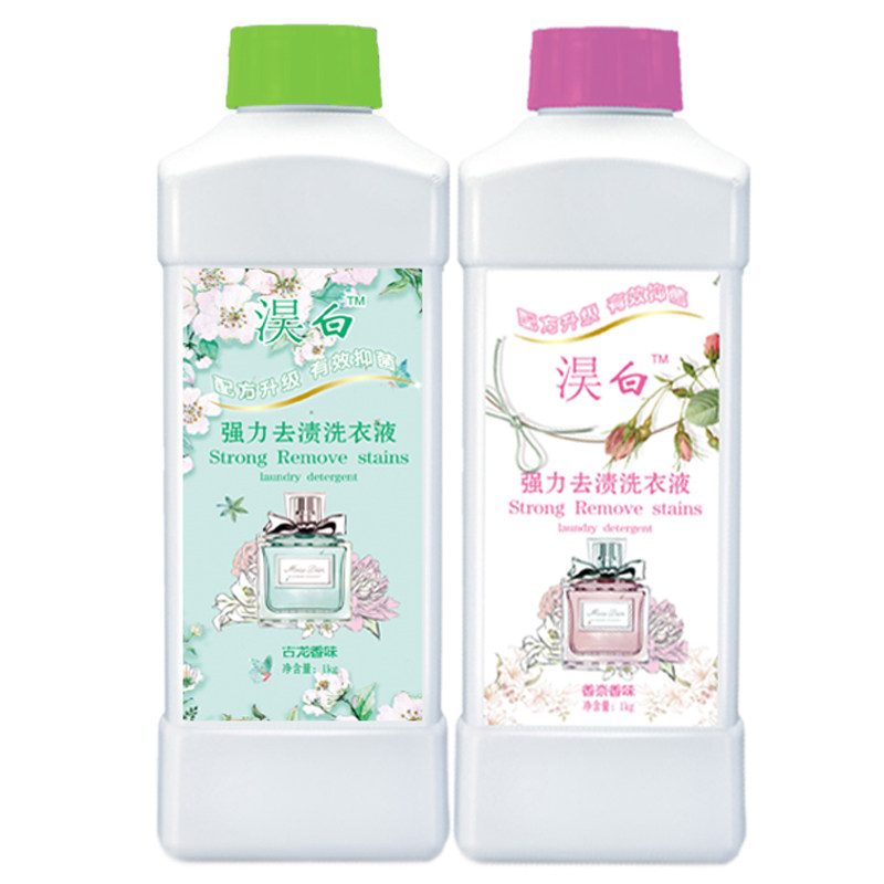 浓缩去渍香水洗衣液促销组合装