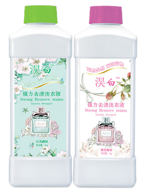 浓缩去渍香水洗衣液促销组合装