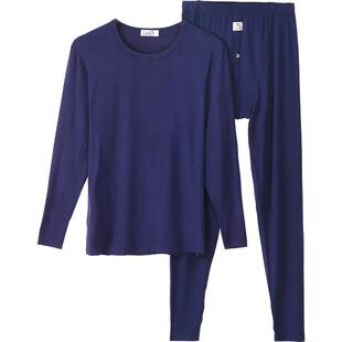 花雨伞男士薄款内衣纯色V领高弹力舒柔加肥大码套装青年棉毛衫