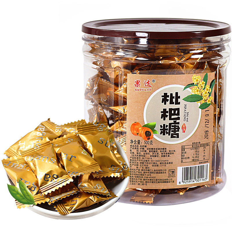 草本清润枇杷糖罗汉果胖大海味糖