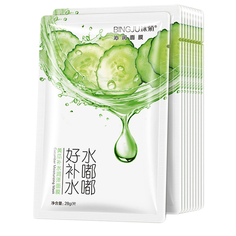 30片冰菊小黄瓜面膜毛孔冰菊滋润