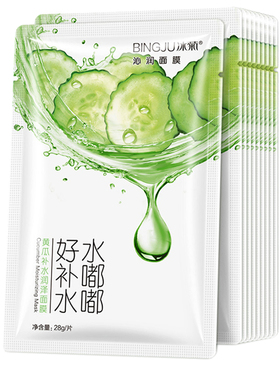 30片冰菊小黄瓜面膜毛孔冰菊滋润