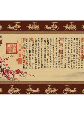 兰亭序集壁纸电视沙发卧室背景墙纸中式古典字画王羲之书法壁画