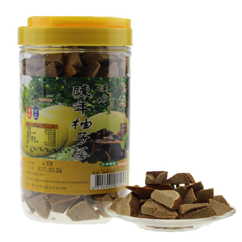 中国台湾特产白柚参 陈年柚子参 八仙果零食橘红润喉八珍果干430g