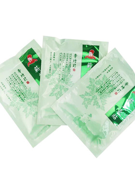 蕲艾精油贴 ai叶粉发热贴 无烟ai贴 一包10片每片里面含小精油1瓶