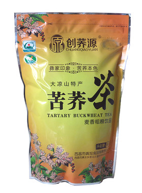 全株500g正宗四川大凉山荞麦茶