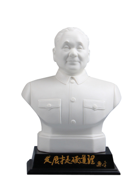 摆件雕塑像德化白瓷