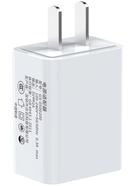三合一通用型vivo多功能充电器