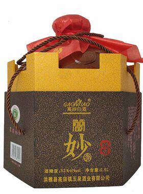 四川高庙坛装52度高粱高度白酒