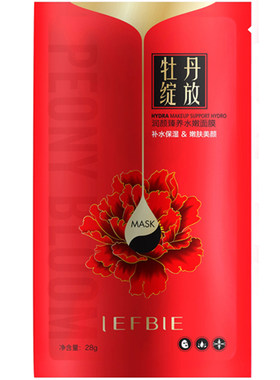 靓肤宝牡丹保湿补水面膜
